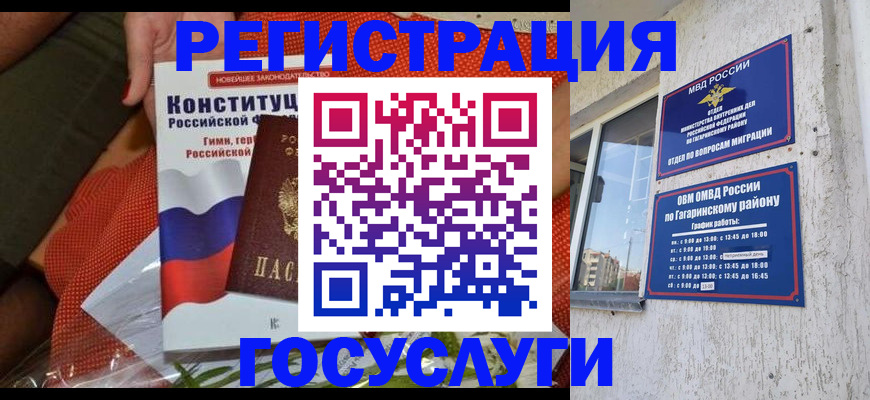 прописка регистрация в Нижней Салде