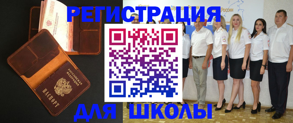 временная прописка в Нижней Салде